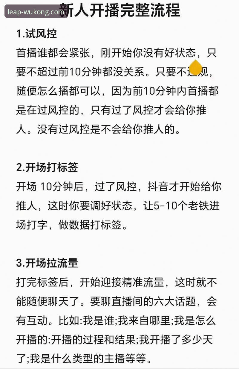 悟空体育安装教程：3分钟搞定高清直播的完整操作指南