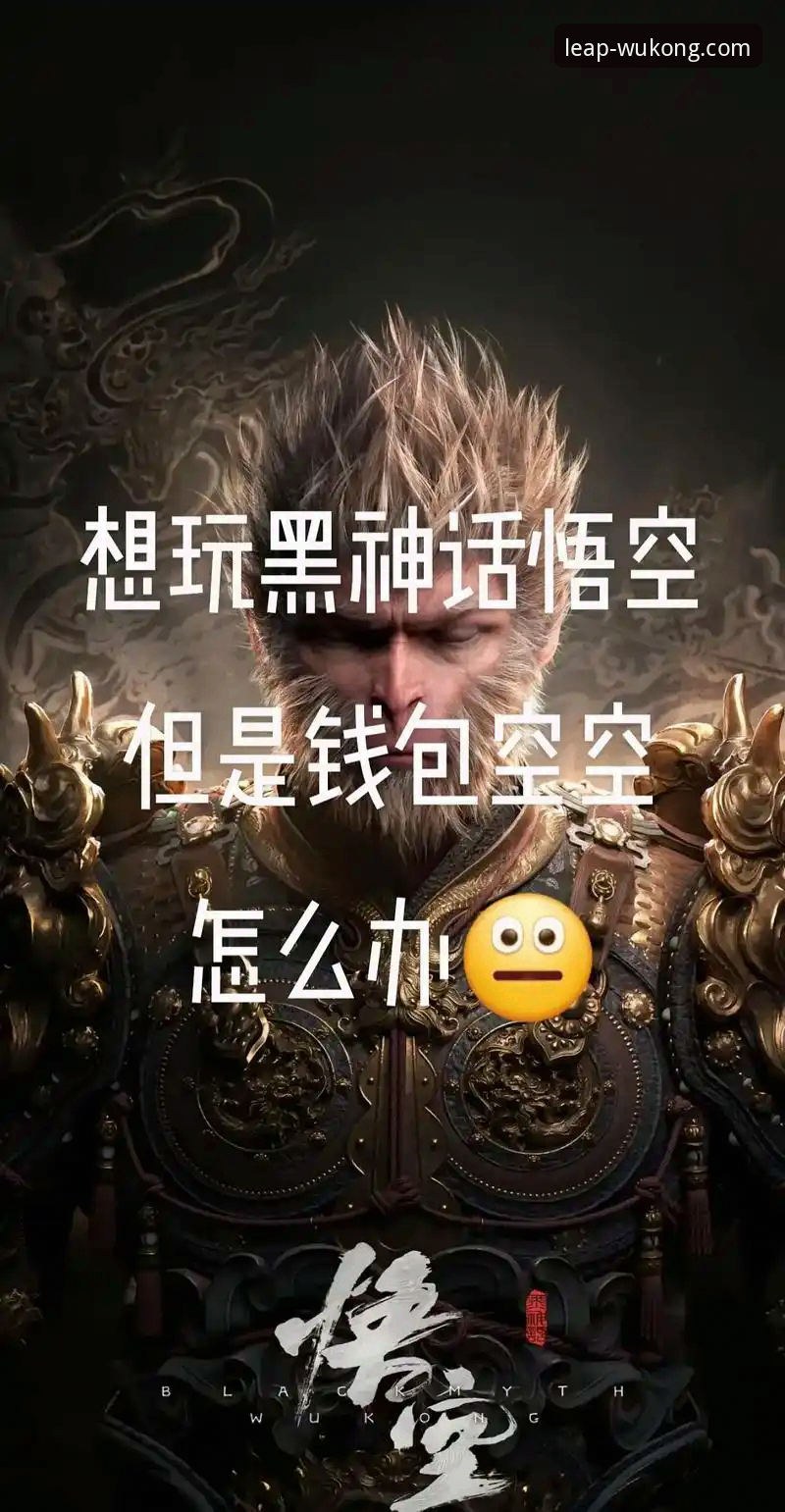 悟空体育安卓版互动功能到底怎么玩？新手必看操作指南
